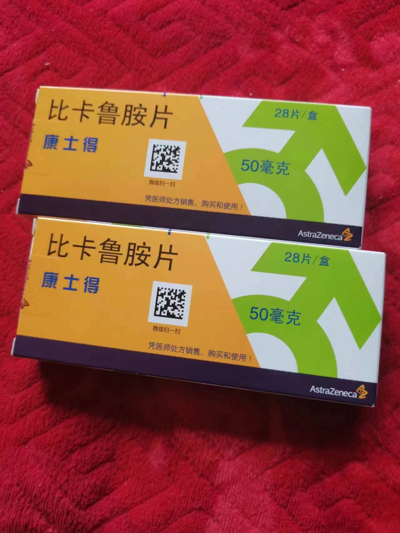 射洪高价回收药品的简单介绍