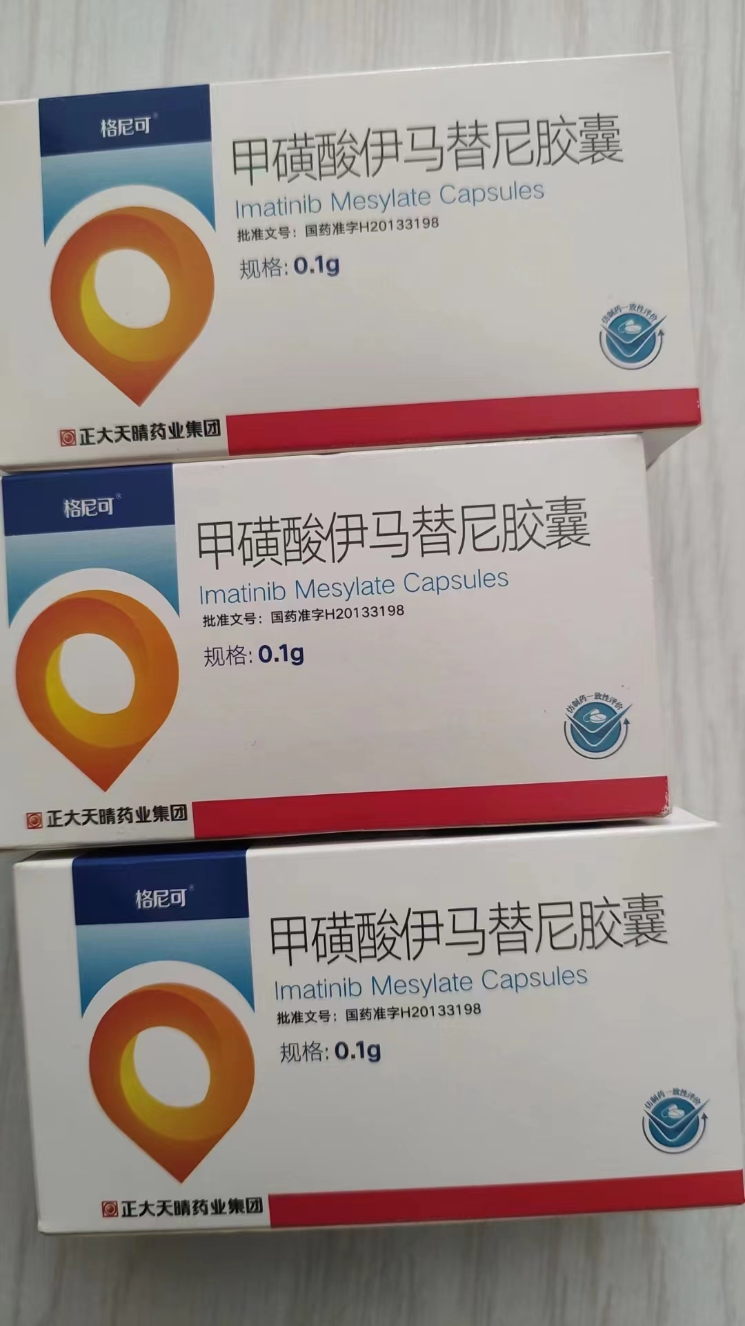 射洪高价回收药品的简单介绍