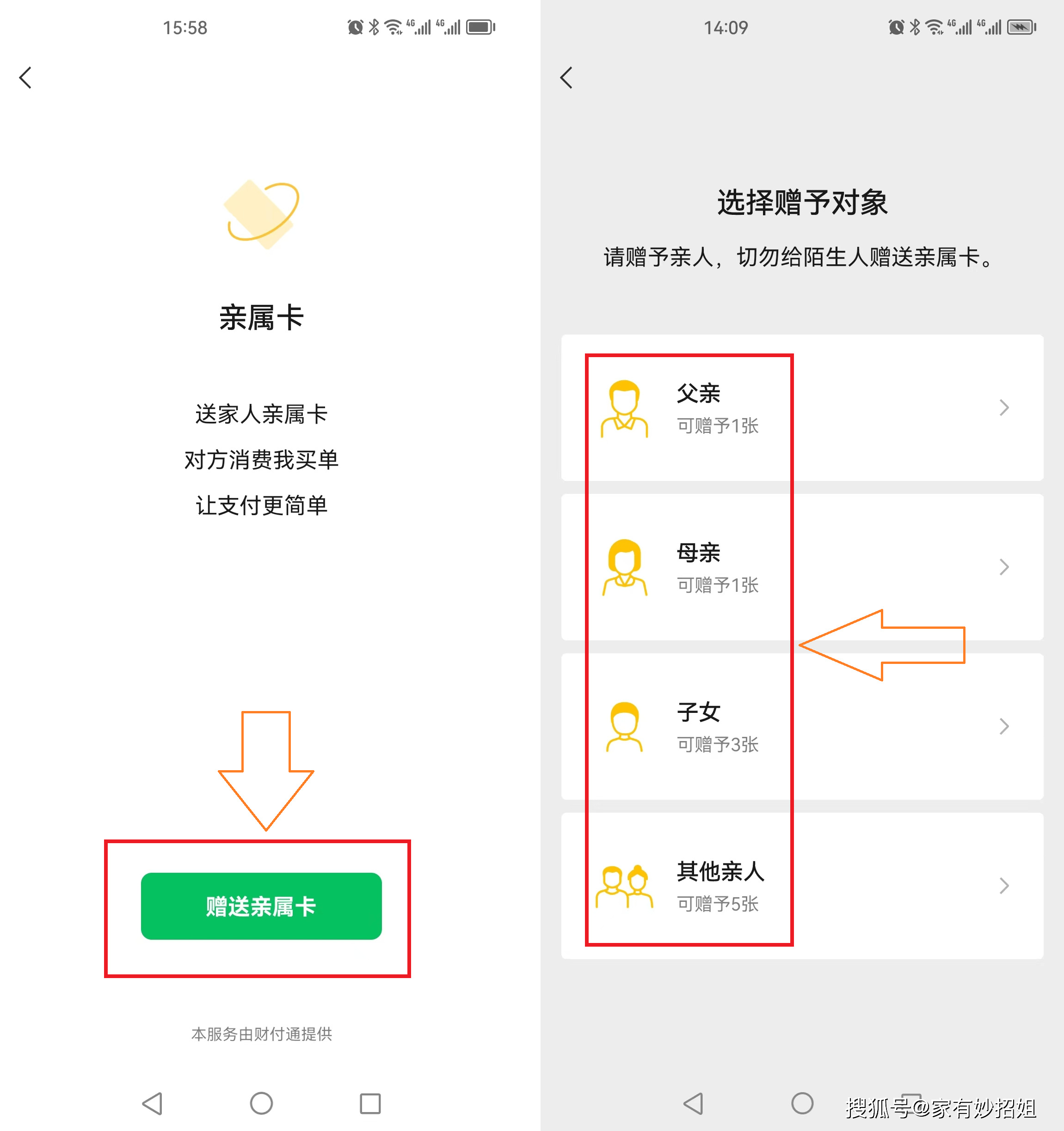 射洪最新医保卡提取24小时微信方法分析(最方便真实的射洪医保卡提取24小时微信能用吗方法)