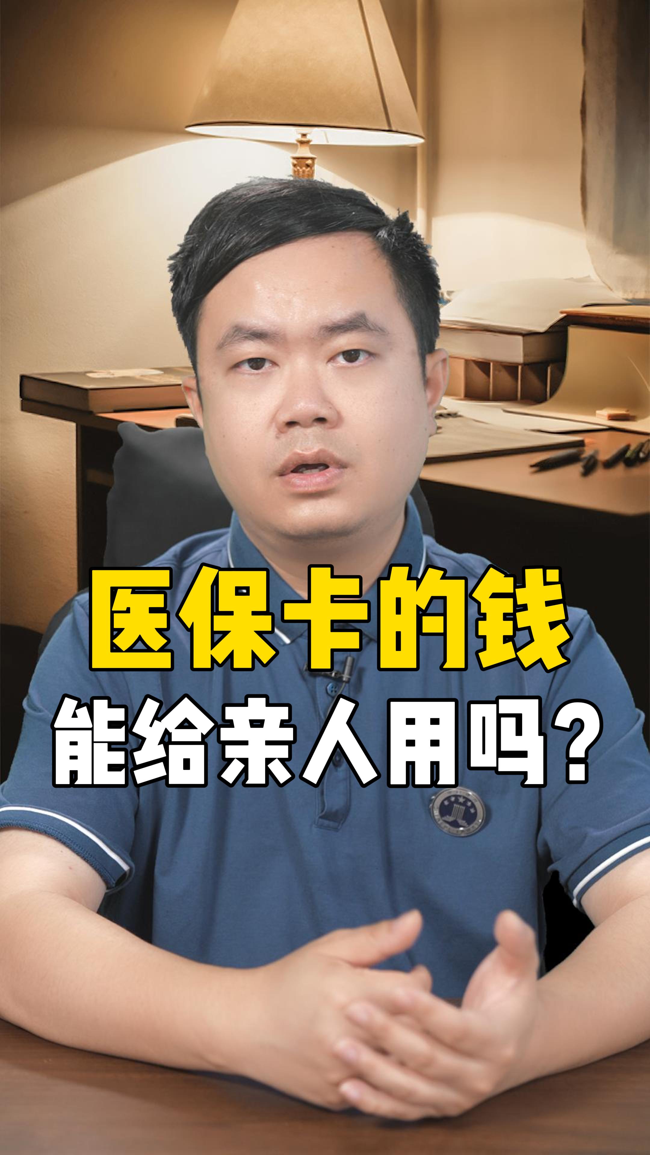 射洪最新回收医保卡是收里面的钱方法分析(最方便真实的射洪回收医保卡是收里面的钱吗方法)