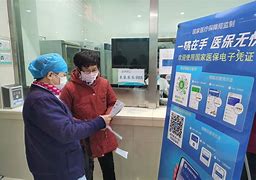 射洪最新急用钱套医保卡联系方式24小时方法分析(最方便真实的射洪急用钱套医保卡联系方式24小时能报销吗方法)