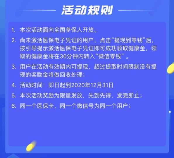 射洪最新高价回收医保卡联系方式方法分析(最方便真实的射洪高价回收医保卡联系方式南京方法)