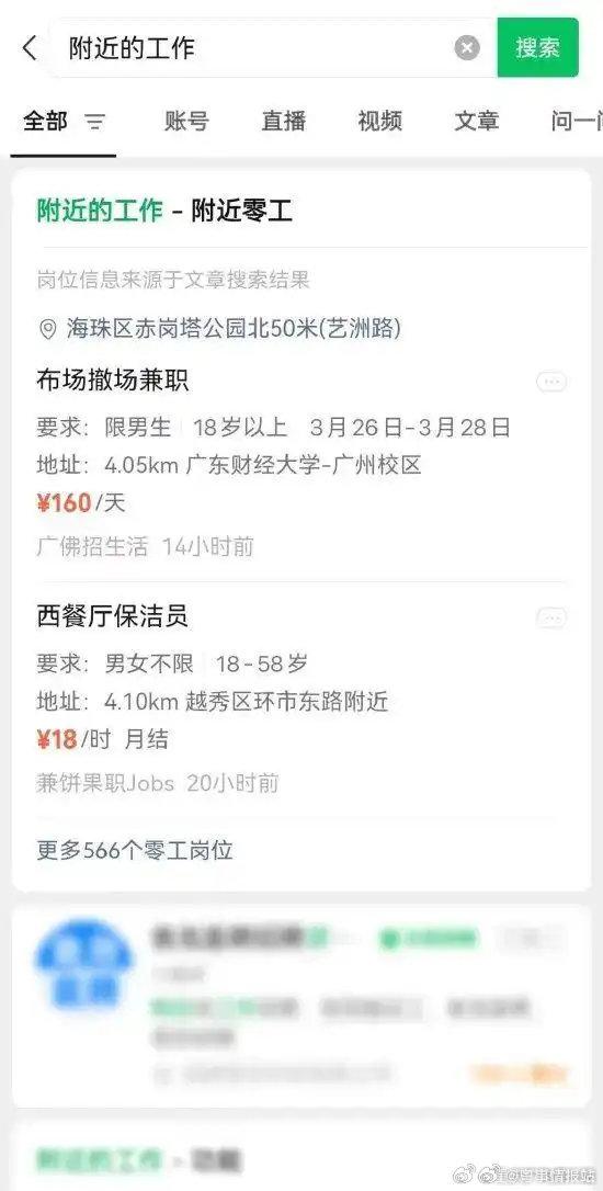 射洪最新医保提取中介联系微信方法分析(最方便真实的射洪医保线上提取方法)