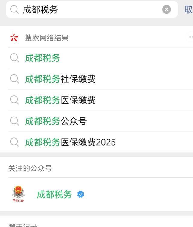 射洪最新四川医保24小时微信提现方法分析(最方便真实的射洪医保卡提现套取微信方法)