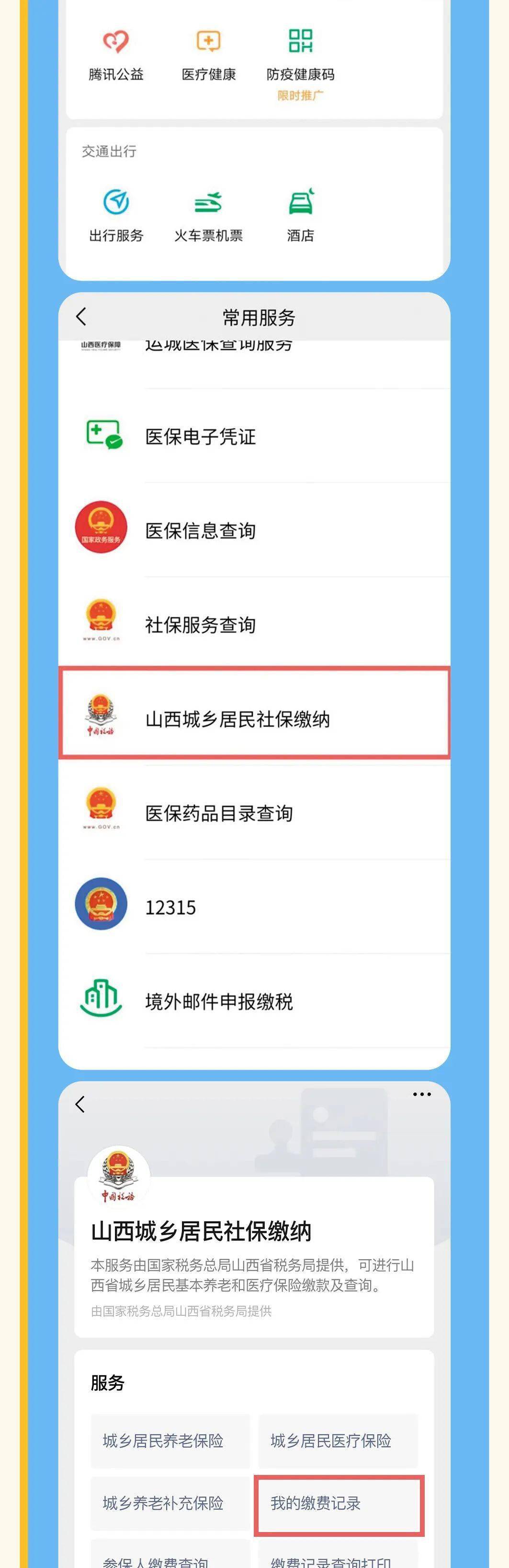 射洪最新运城医保哪里可以兑现方法分析(最方便真实的射洪运城医保哪里可以兑现啊方法)