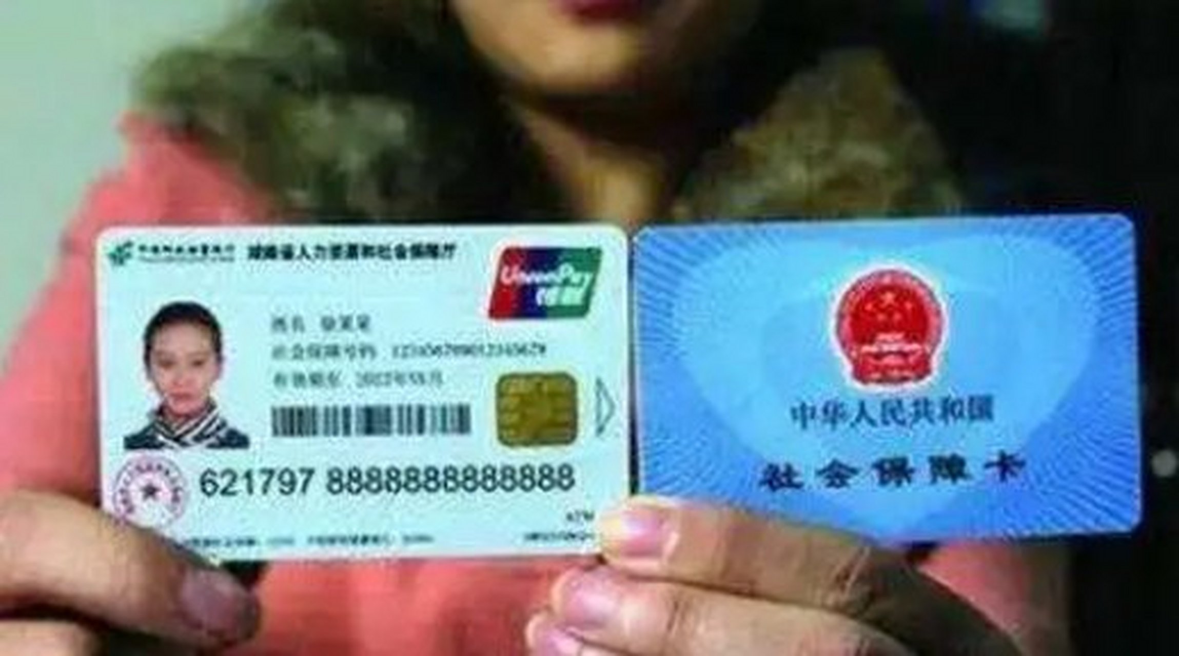 射洪最新农村医保卡会过期吗方法分析(最方便真实的射洪农村医保卡是每年都换吗方法)