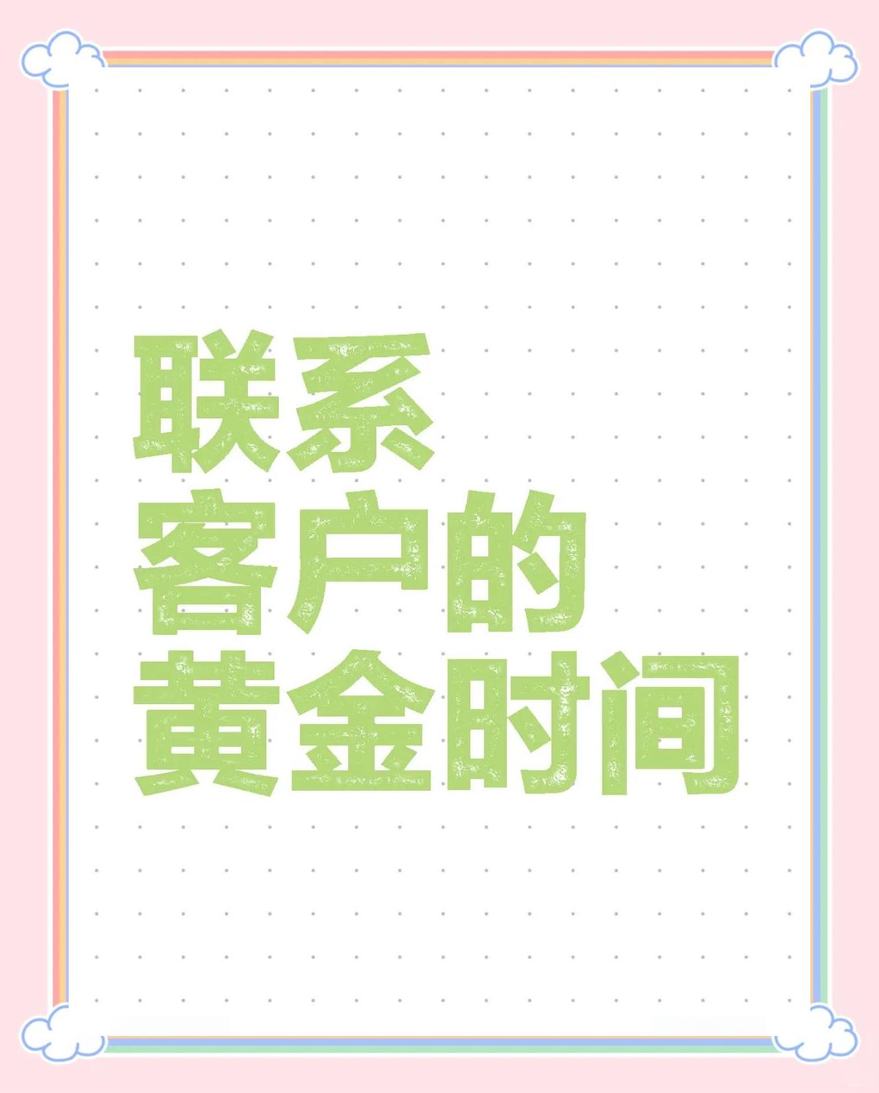 射洪最新客户联系方式方法分析(最方便真实的射洪客户联系方式要给公司吗方法)