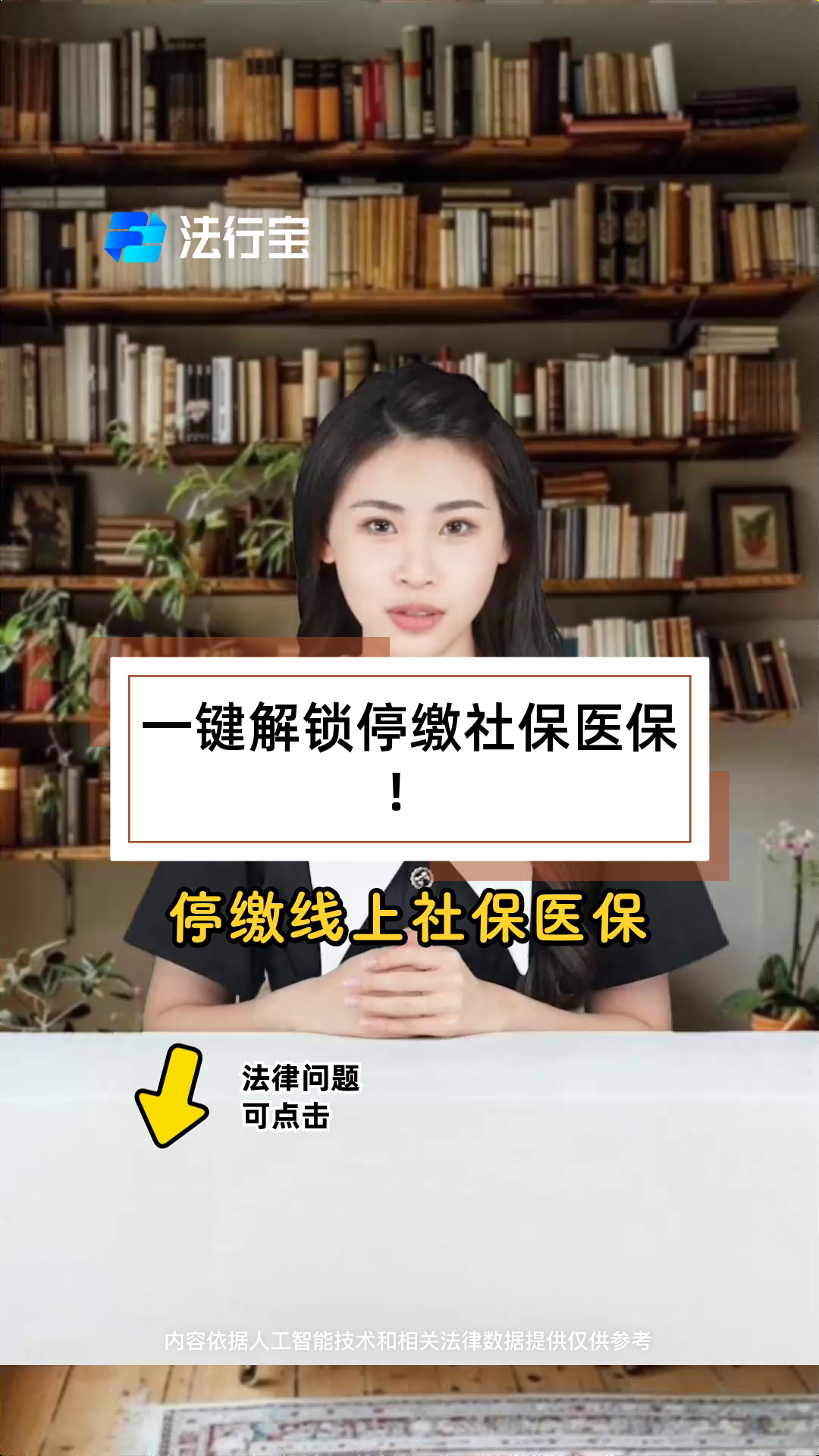 射洪最新医保卡会过期停用吗方法分析(最方便真实的射洪医保卡会停止使用吗方法)