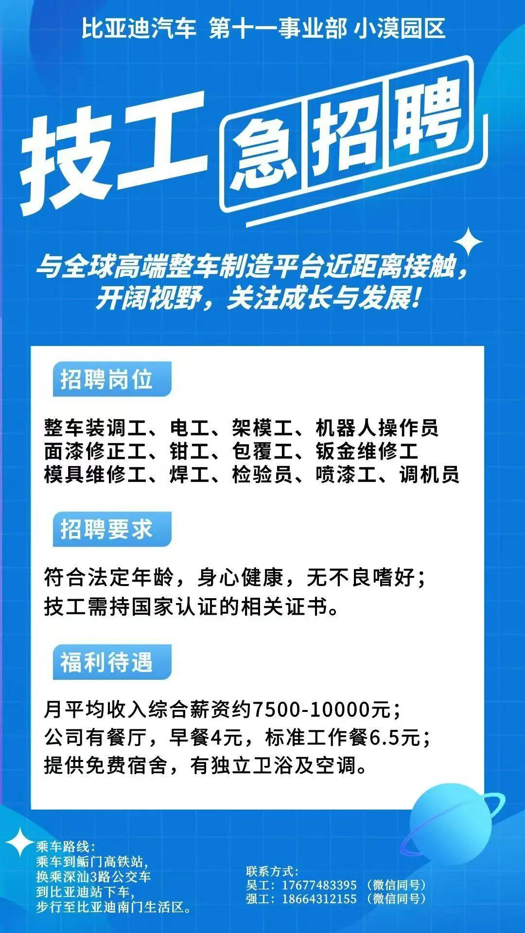 射洪最新同城找工作哪个平台最好方法分析(最方便真实的射洪同城找工作用什么软件有哪些方法)