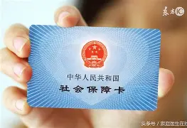 射洪最新急用钱24小时套医保卡深圳方法分析(最方便真实的射洪急用钱套医保卡联系方式方法)