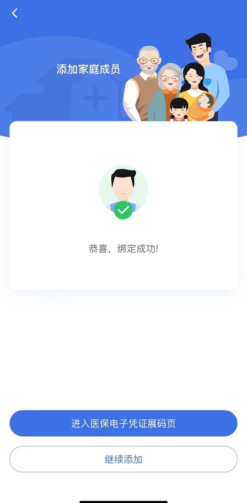 射洪最新找中介10分钟提取医保苏州方法分析(最方便真实的射洪苏州园区医保取现方法)
