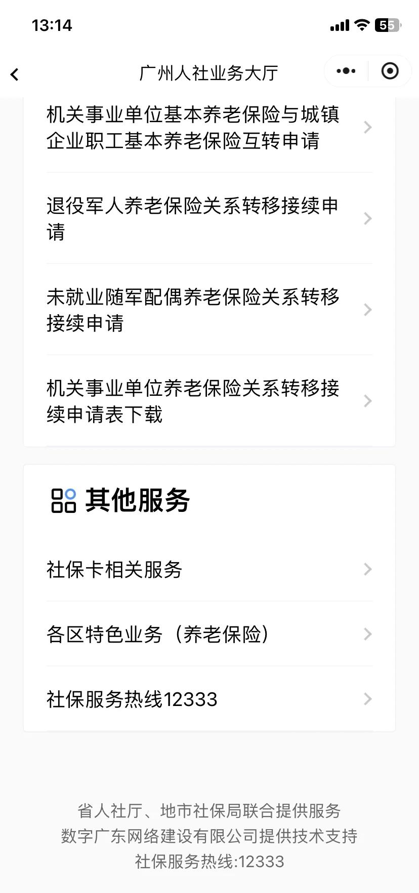 射洪最新急用钱套医保卡联系方式方法分析(最方便真实的射洪急用钱套医保卡黄牛电话方法)