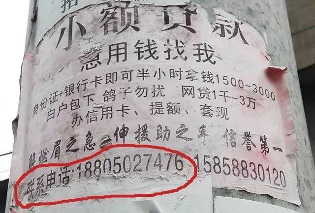 射洪最新医保套现联系方式小额方法分析(最方便真实的射洪成都医保套现联系方式小额方法)