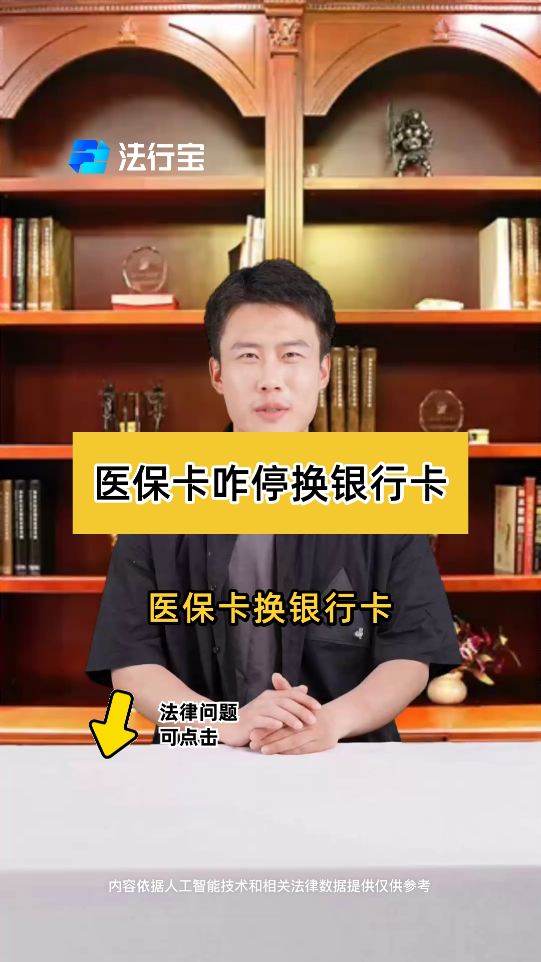 射洪最新医保卡过期了能在网上换吗方法分析(最方便真实的射洪医保卡过期了在哪里换需要本人去吗方法)