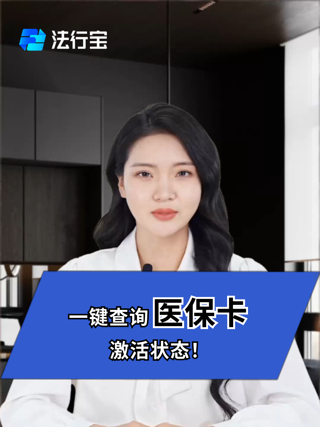 射洪最新医保卡被锁如何网上激活方法分析(最方便真实的射洪医保卡锁了可以网上解锁吗方法)
