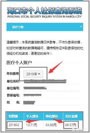 射洪最新24小时高价回收医保余额方法分析(最方便真实的射洪医保卡刷药回收群方法)