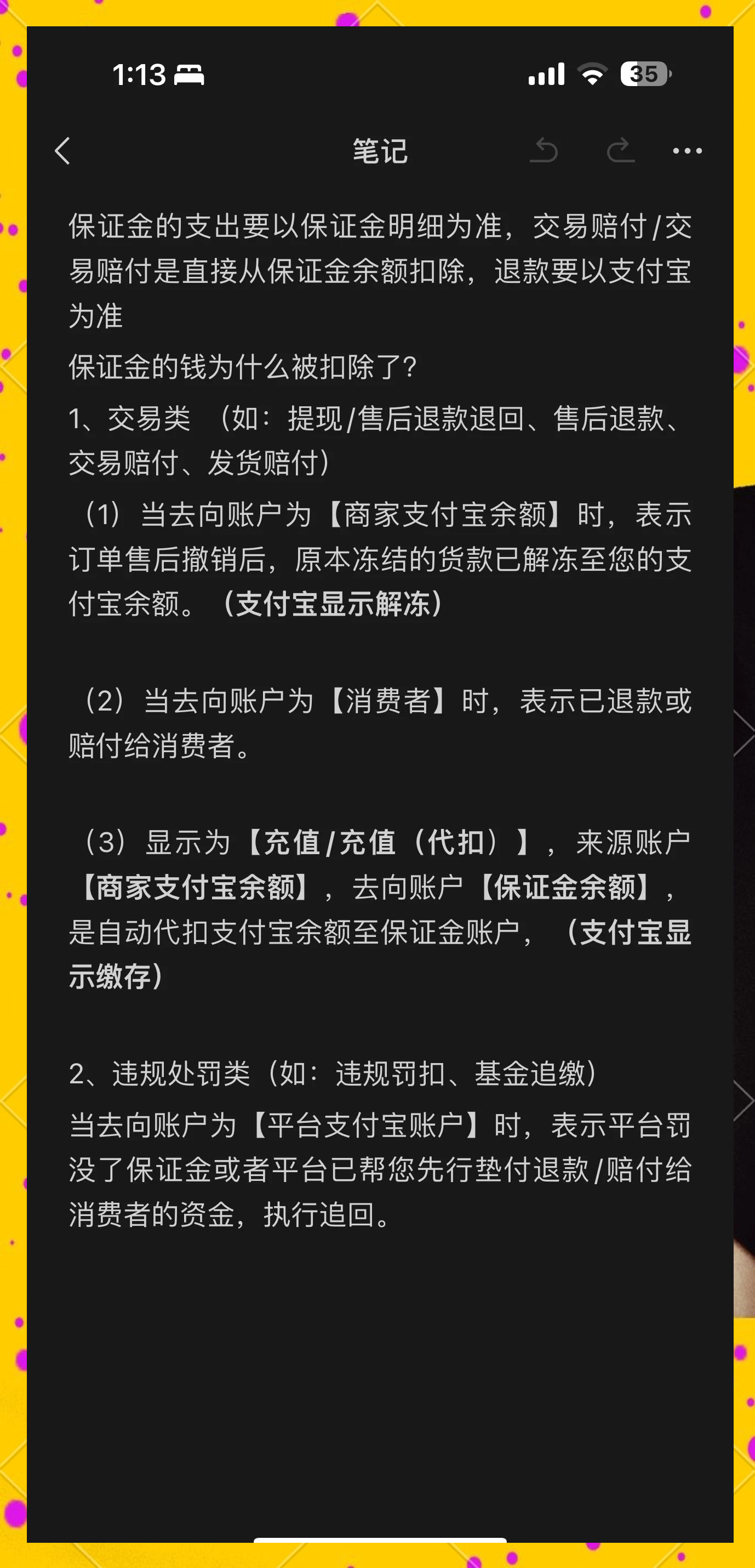 射洪最新惠民代扣保险258元如何退款方法分析(最方便真实的射洪惠民保险代扣258是什么方法)