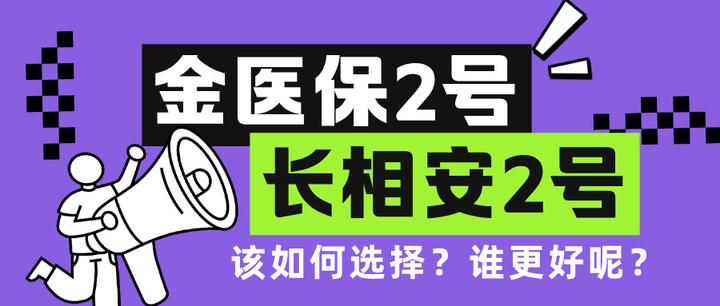 射洪最新医保取现中介微信方法分析(最方便真实的射洪找中介10分钟提取医保方法)
