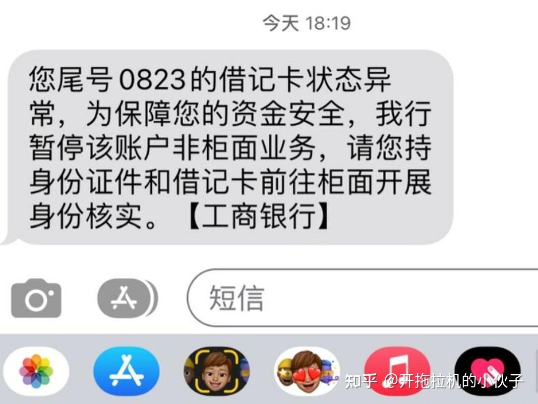 射洪最新冻结退休金最新规定方法分析(最方便真实的射洪司法冻结一般多久自动解冻方法)