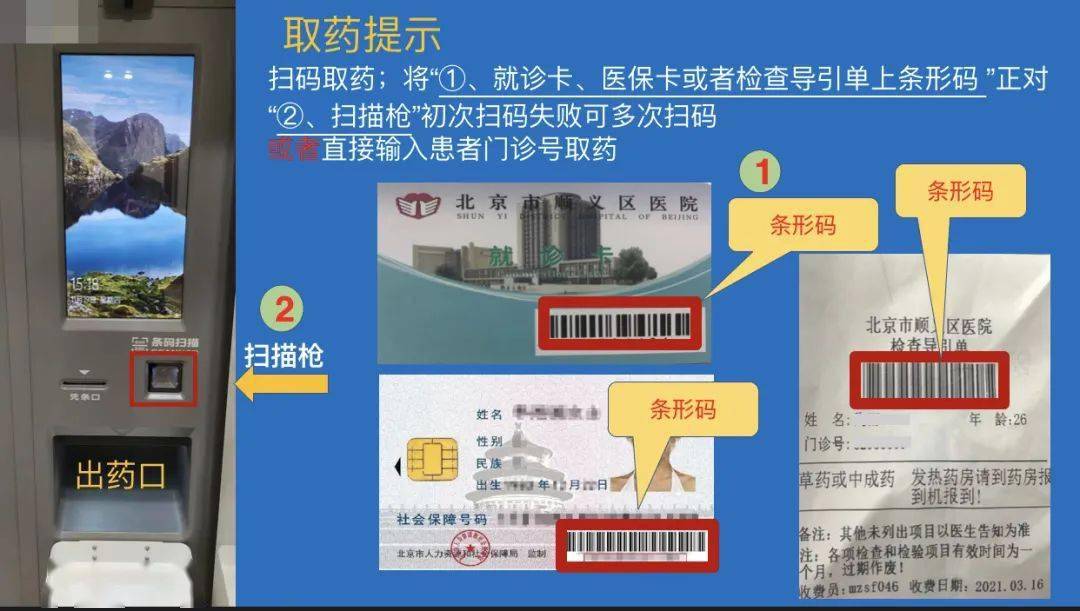 射洪最新医保卡24小时能用吗方法分析(最方便真实的射洪医院医保卡24小时都能刷吗方法)