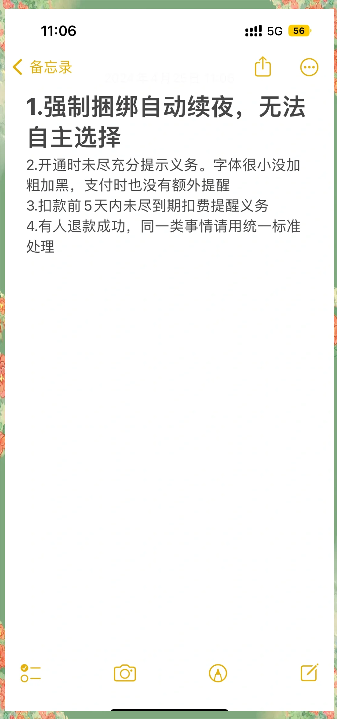 射洪最新保险自动扣款怎么追回方法分析(最方便真实的射洪支付宝众安保险自动扣款怎么追回方法)