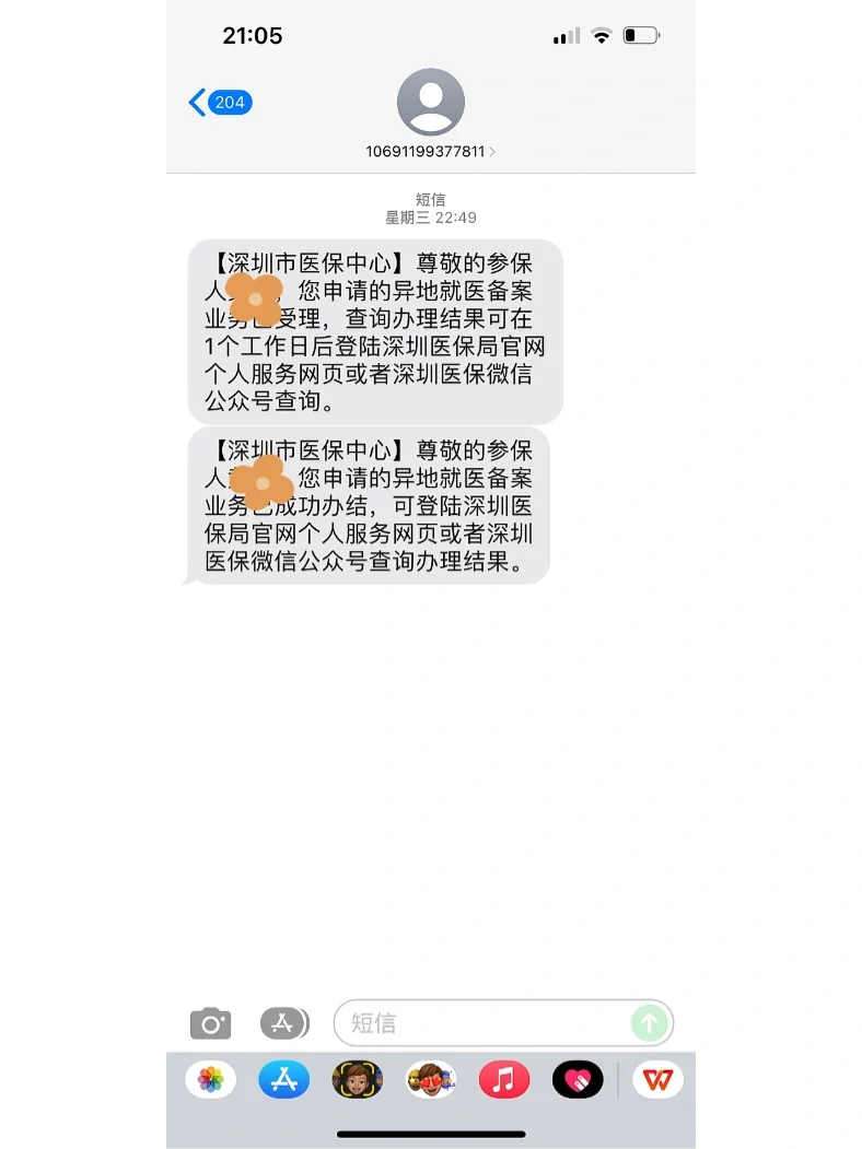射洪最新医保卡回收方法分析(最方便真实的射洪医保卡回收多少钱作晨东12345薇方法)