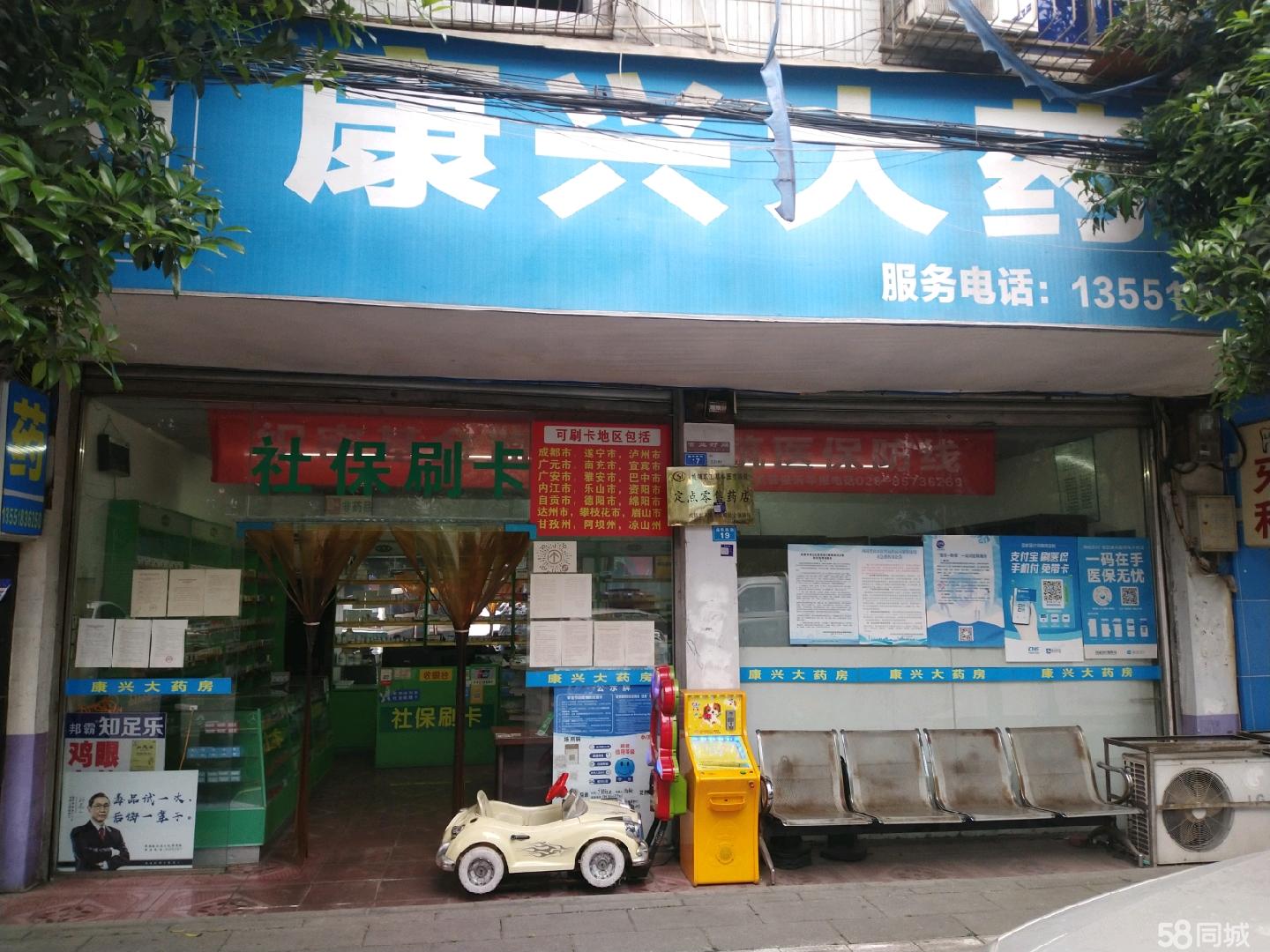 射洪最新医保提取代办中介上海方法分析(最方便真实的射洪上海医疗保险提取方法)