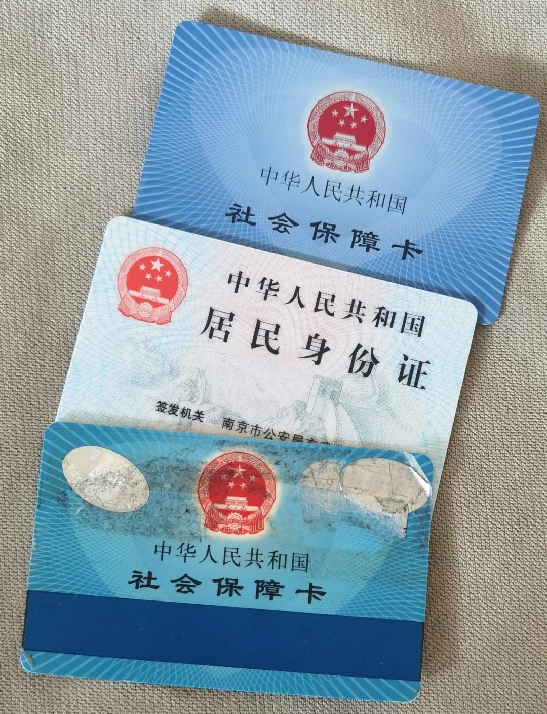 射洪最新医保卡过期了钱还能取出来吗方法分析(最方便真实的射洪医保卡过期了还能报销吗方法)