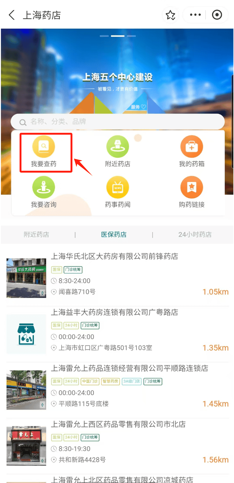 射洪最新医保24小时在线咨询方法分析(最方便真实的射洪医保咨询热线是24小时的吗?方法)