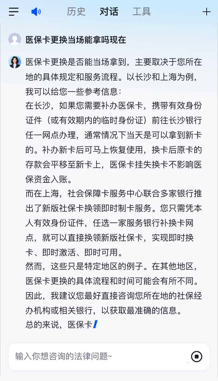 射洪最新医保卡10年到期必须更换吗方法分析(最方便真实的射洪医保卡的有效期到了需要换吗方法)