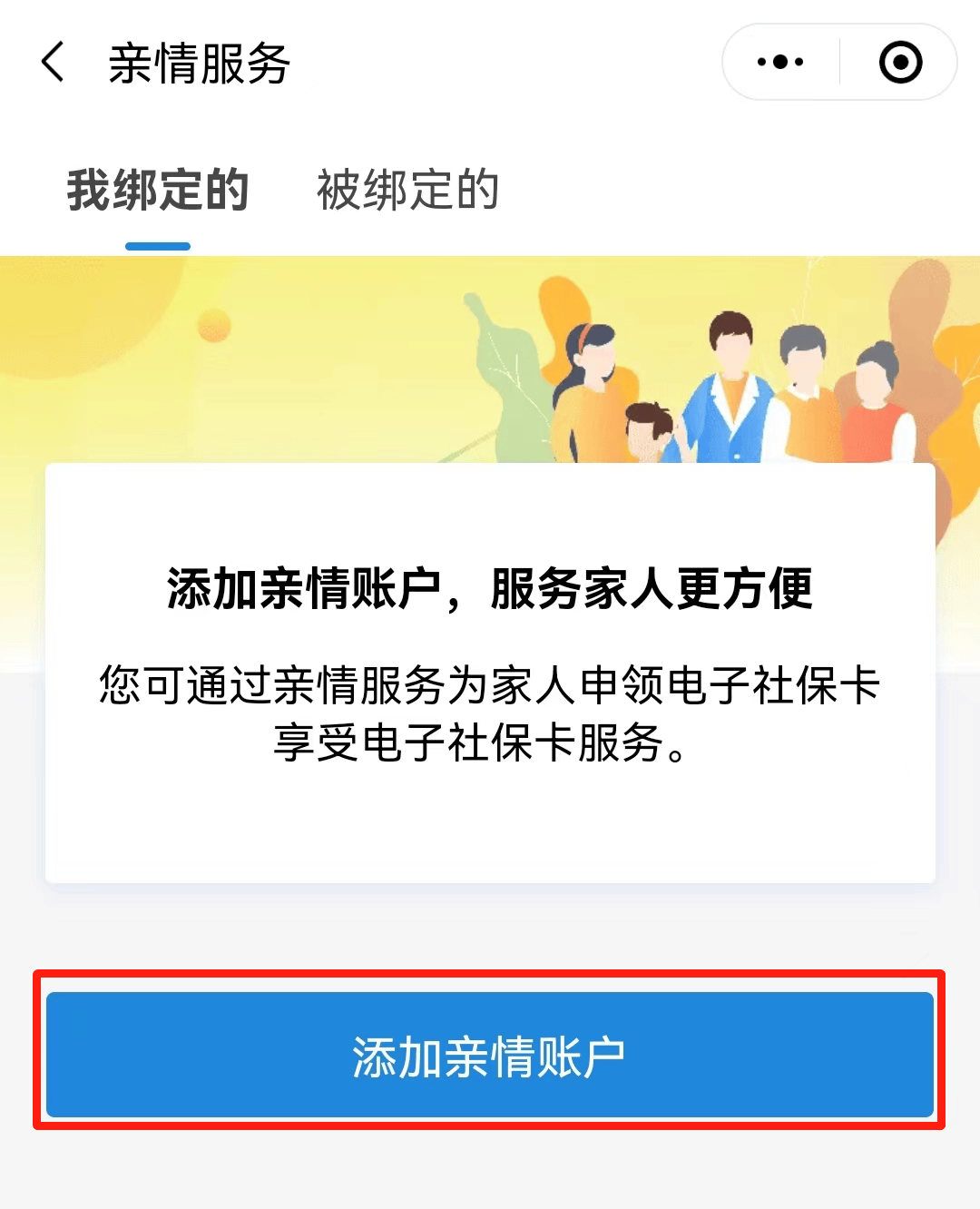 射洪最新电子社保卡24小时套现方法分析(最方便真实的射洪电子社保卡24小时套现流程详解方法)