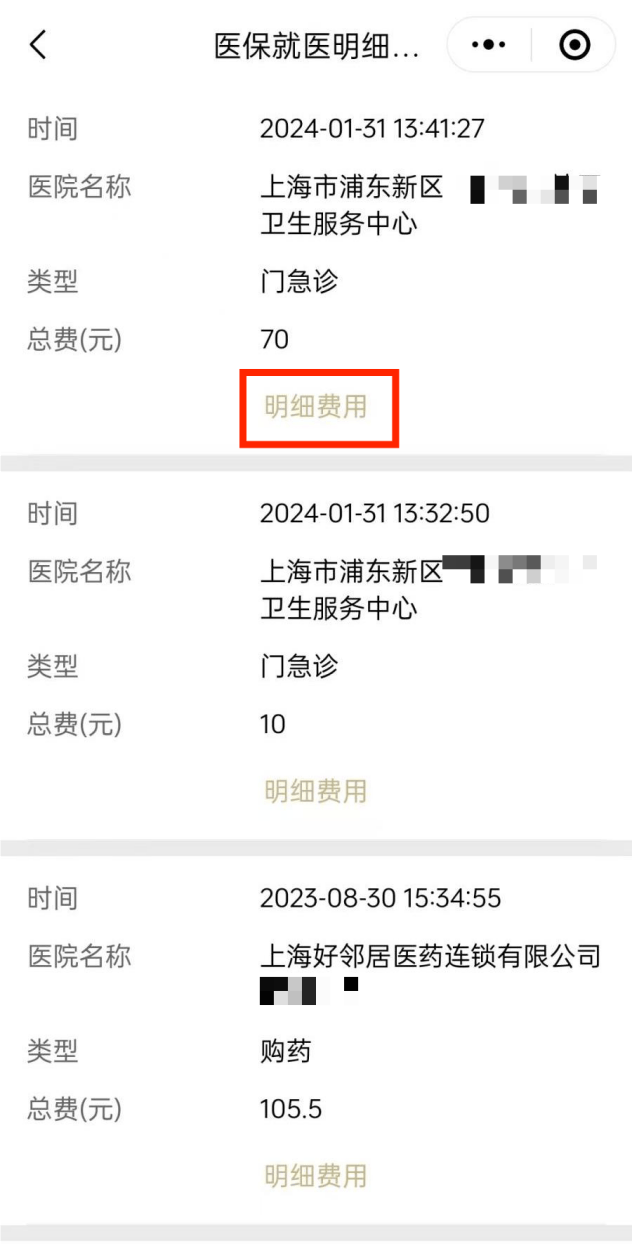 射洪最新回收医保卡余额方法分析(最方便真实的射洪24小时高价回收医保方法)