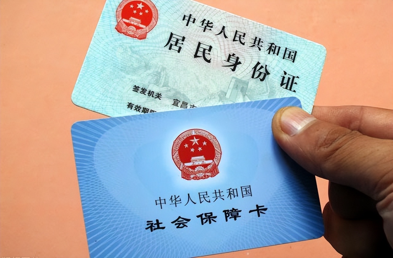 射洪最新回收医保卡余额联系方式方法分析(最方便真实的射洪回收医保卡余额联系方式深圳方法)