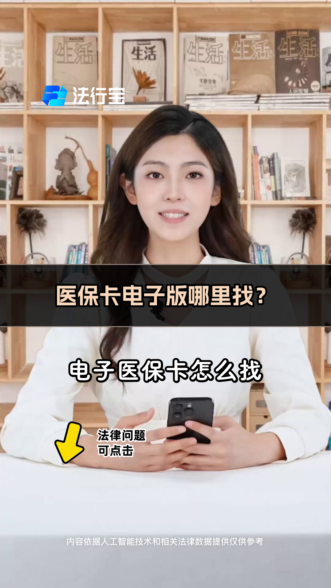 射洪最新医保卡回收商家配yibaotq8薇方法分析(最方便真实的射洪医保回收药怎么回事方法)