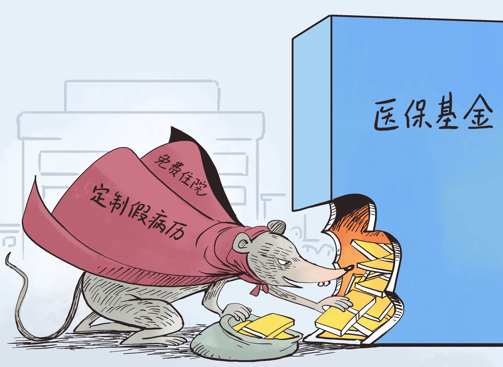 射洪最新医保卡钱套现回收方法分析(最方便真实的射洪医保卡钱套现回收笞ea5618悚方法)
