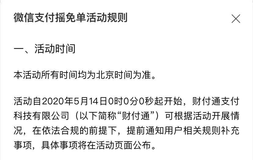 射洪最新北京社保套现24小时微信方法分析(最方便真实的射洪北京社保套现24小时微信怎么操作方法)