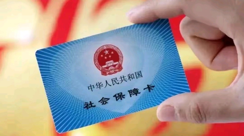 射洪最新用自己医保卡开药出售方法分析(最方便真实的射洪医保卡开药卖掉算违法吗方法)
