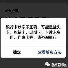 射洪最新医保卡的银行卡会被法院冻结吗方法分析(最方便真实的射洪医保卡账户能冻结吗方法)