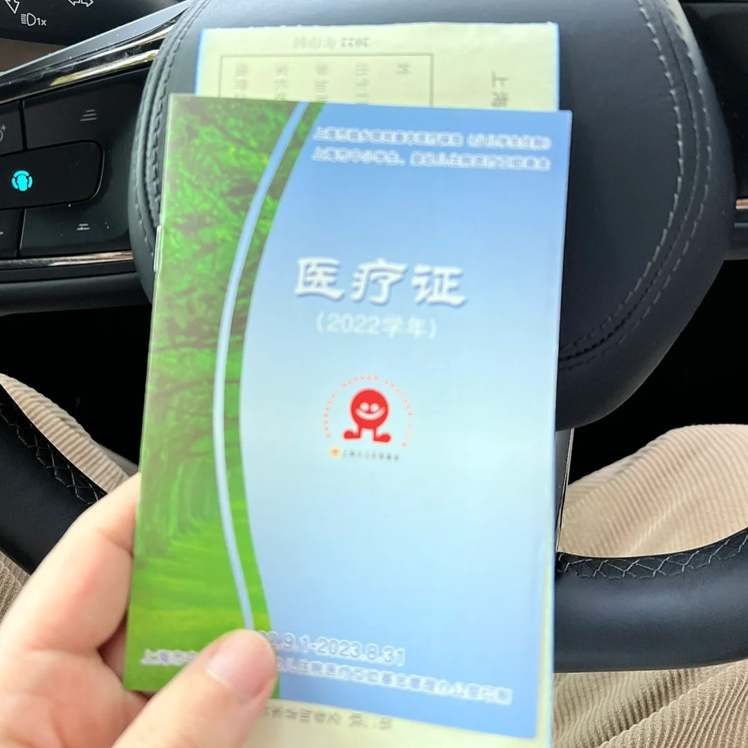 射洪最新上海松江高价回收医保卡方法分析(最方便真实的射洪2021上海旧医保卡方法)