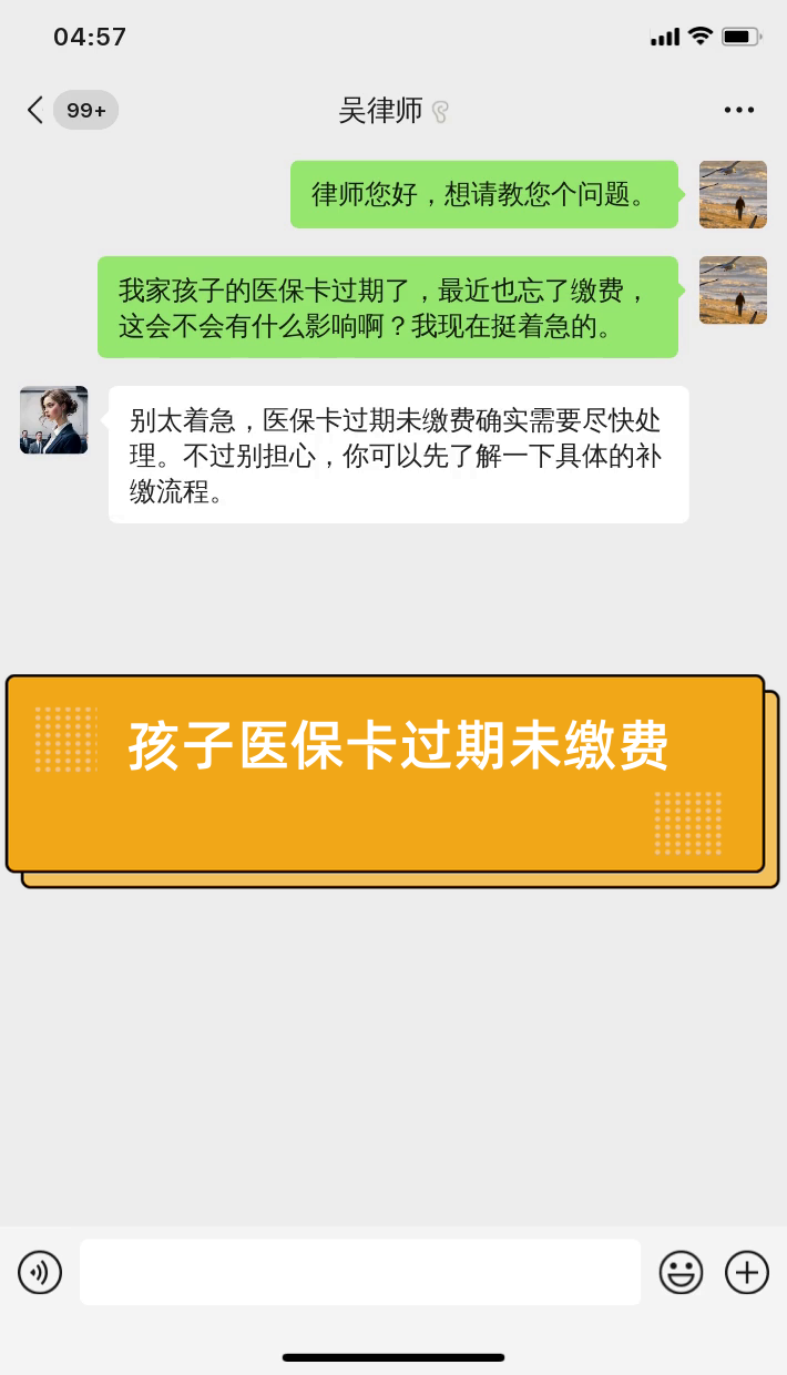 射洪最新医保卡过期了怎么重新办理方法分析(最方便真实的射洪医保卡过期怎么办?方法)