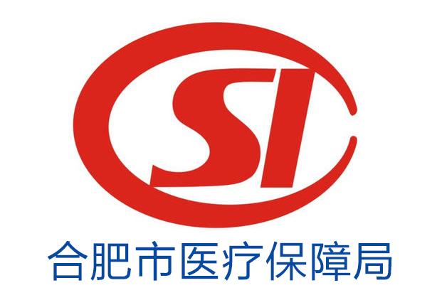 射洪最新合肥哪里可以套医保卡方法分析(最方便真实的射洪合肥哪里可以医保变现方法)