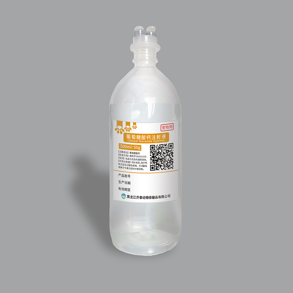 射洪最新5%葡萄糖500ml加硫酸镁方法分析(最方便真实的射洪5%葡萄糖500ml加硫酸镁60ml每小时12g是泵几滴方法)