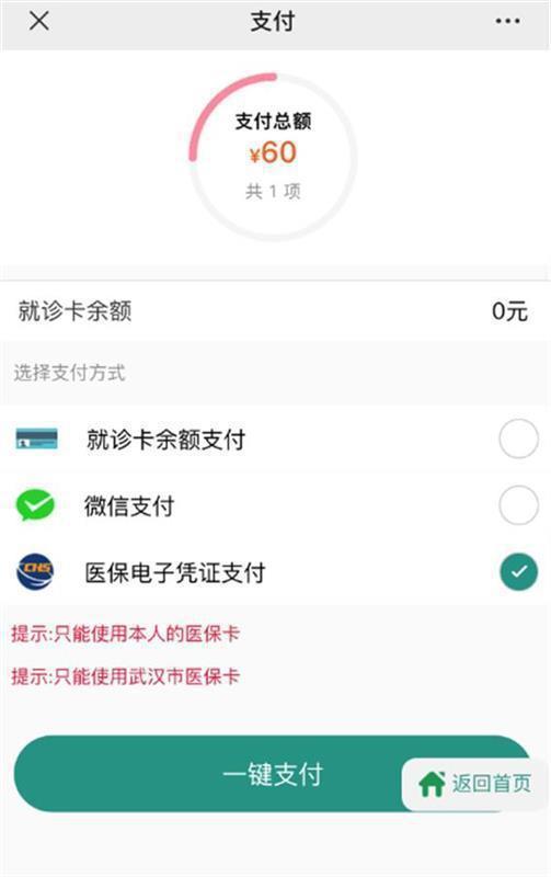 射洪最新急用钱24小时套医保卡微信方法分析(最方便真实的射洪微信把医保的钱套出来方法)