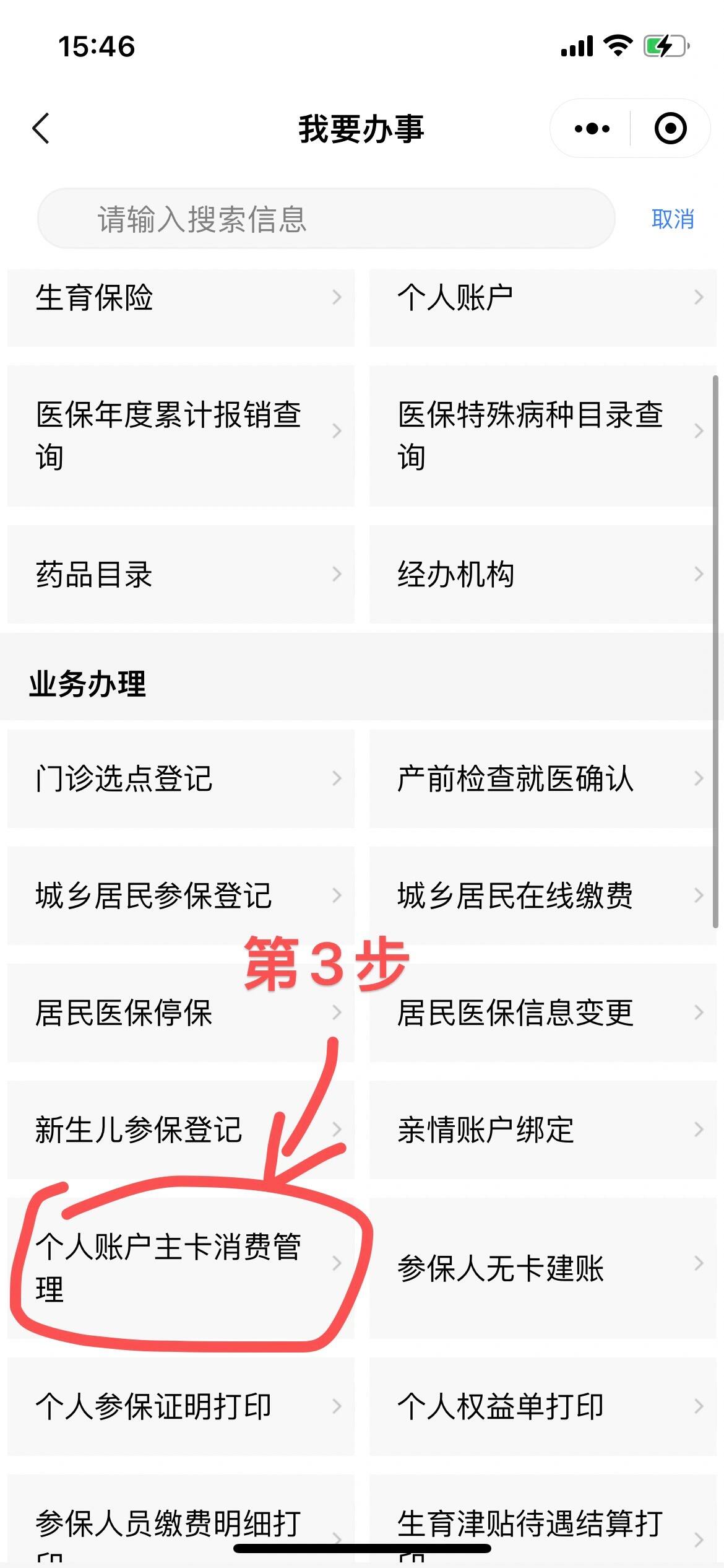 射洪最新2014年办的医保卡会不会过期方法分析(最方便真实的射洪2013年发的医保卡现在可以用吗?方法)