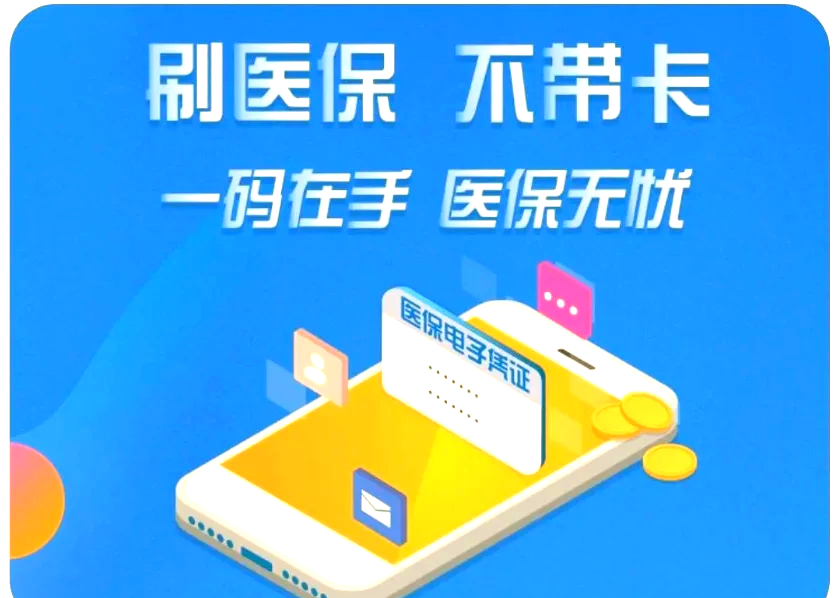 射洪最新医保卡在线激活方法分析(最方便真实的射洪医保卡在线激活方法方法)