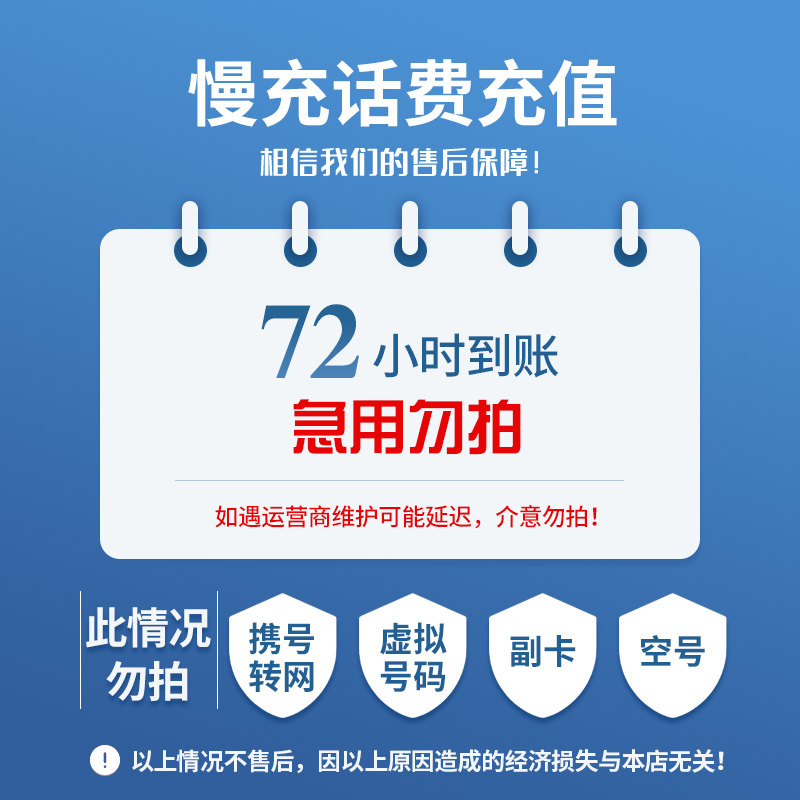 射洪最新100元充值卡代理批发方法分析(最方便真实的射洪充值卡批发平台方法)