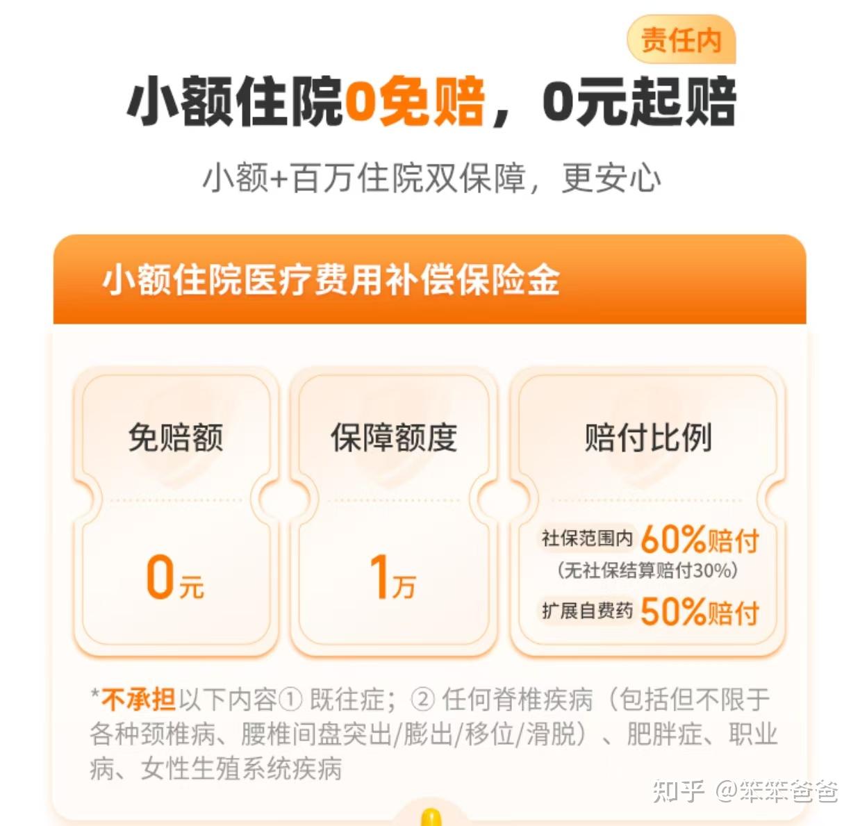射洪最新小额医保300以内提取方法分析(最方便真实的射洪医保提现24小时微信中介方法)
