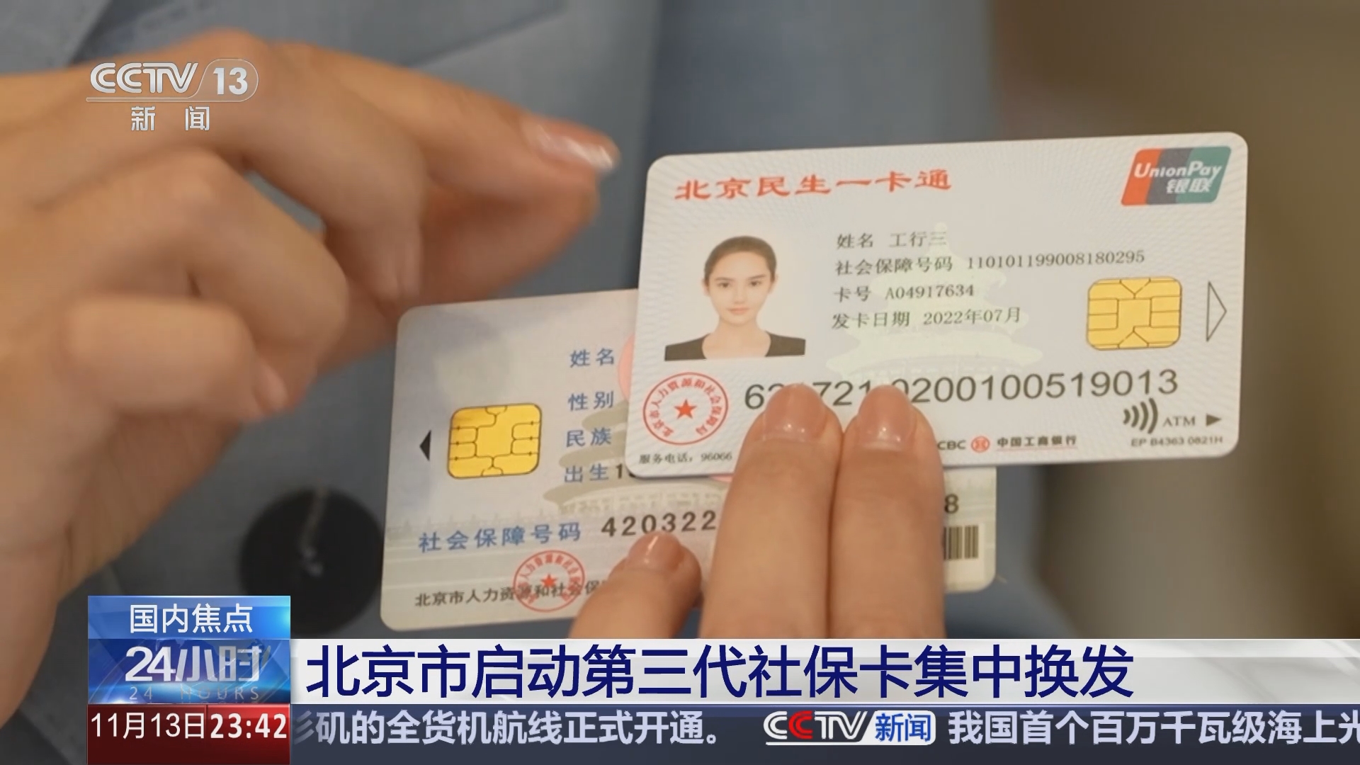射洪最新医保24小时套现方法分析(最方便真实的射洪医保24小时套现可以吗方法)