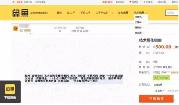 射洪最新上海医保套现联系方式方法分析(最方便真实的射洪上海医保卡套取现金电话方法)