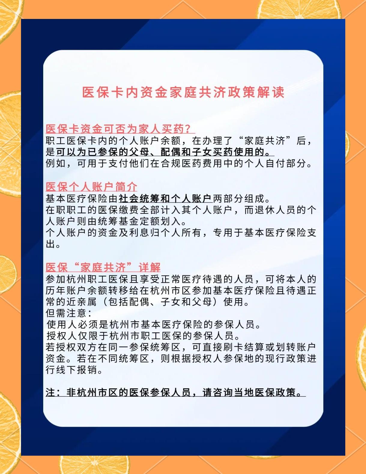 射洪最新医保卡刷药回收群方法分析(最方便真实的射洪医保卡刷药回收群柔yibaotq8癓方法)